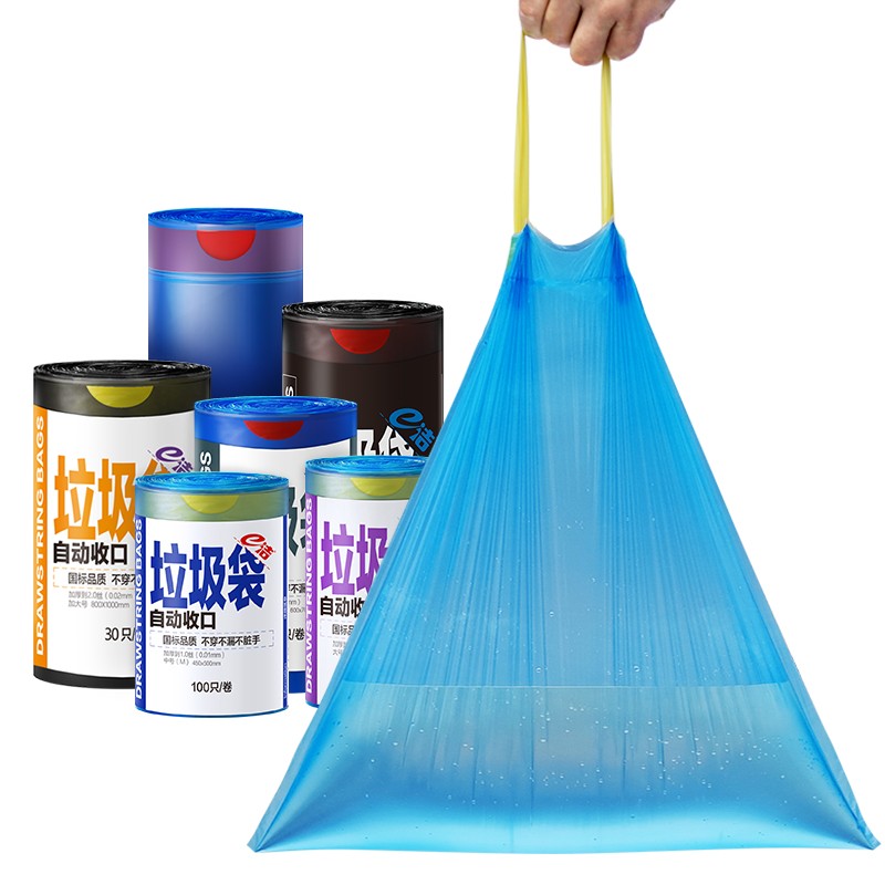 e洁自动收口垃圾袋 p加厚手提式家用企业物业商用大卷装大号塑料