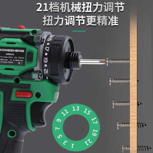 无刷起子机多功能锂n迷你短轴手钻电钻家用电动螺丝刀充电式电起