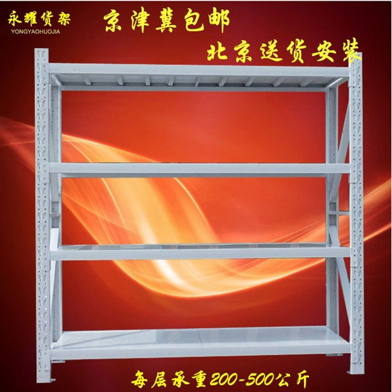 货架仓储中型置物架储藏室地下室家用G货架库房重型金属五金展示