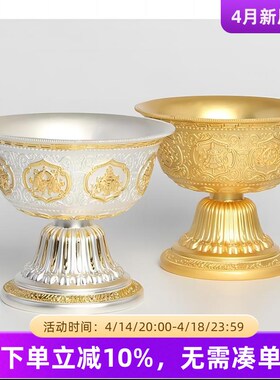 八吉祥供水杯 高脚雕花供水碗 家用桌面供N杯圣水杯七供八供净水