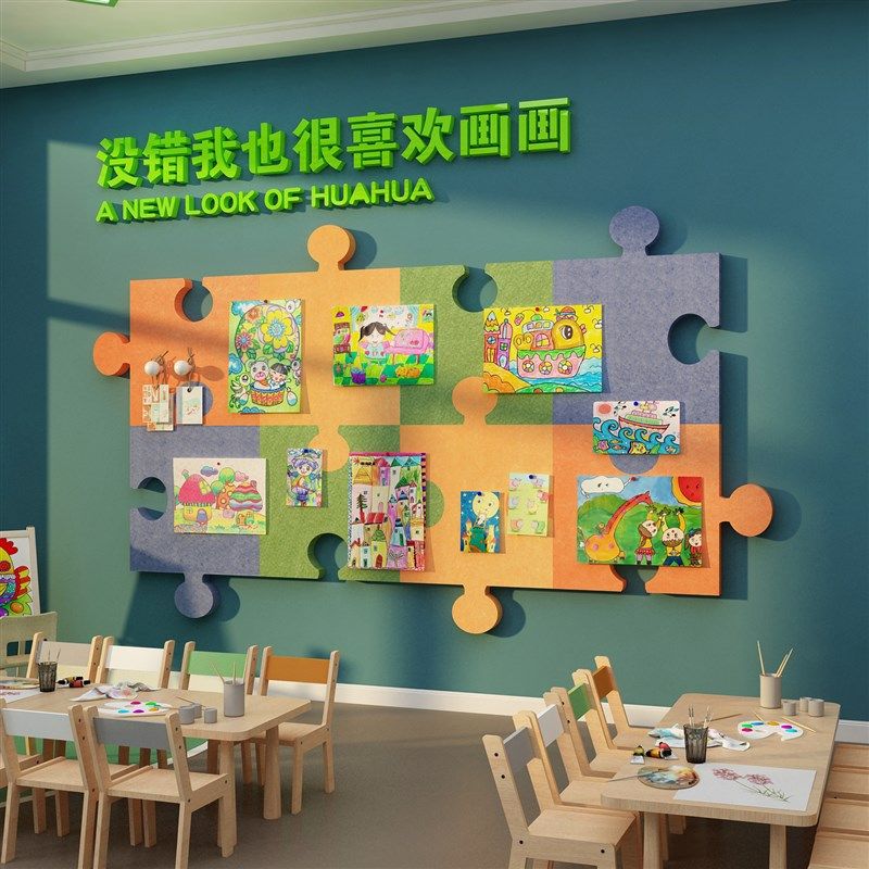 毛毡优秀作品展示板画室环创布置美术教室装饰P素描班级文化墙贴,家居饰品,文化墙贴,淘宝优惠券,粉丝福利购,淘宝优惠卷