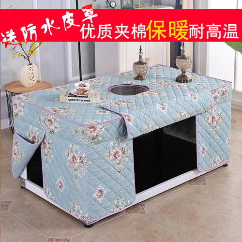 加厚长方形电炉茶几m罩烤火桌布新款烤火桌子罩套电暖炉取暖桌套