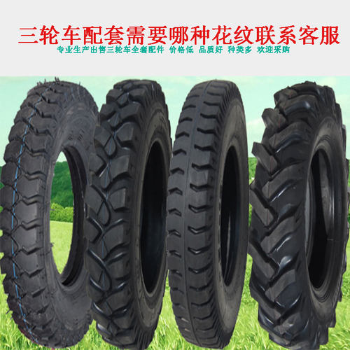 三轮车加厚防滑轮胎650 700w 750-16工程内外胎钢圈全套总成五六
