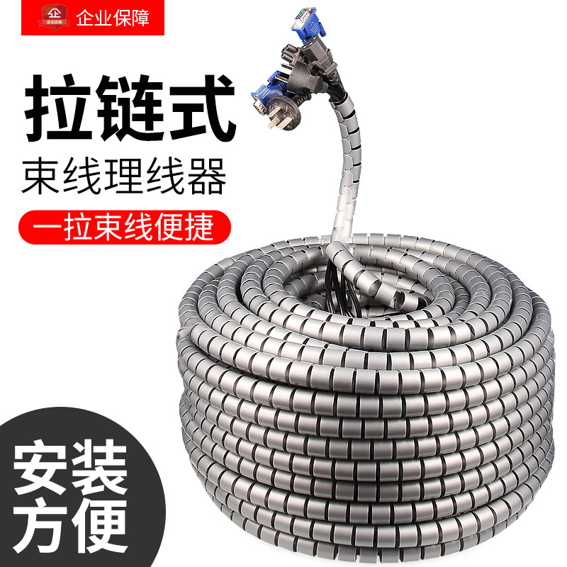 电线收纳理线器包线管整理v收纳电线神器装饰遮线束线器明线缠绕