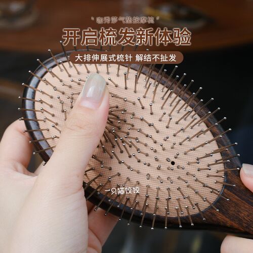 墙推!韩国咖秀j莎气垫按摩梳缓解头皮压力防静电颅顶蓬松木质便携