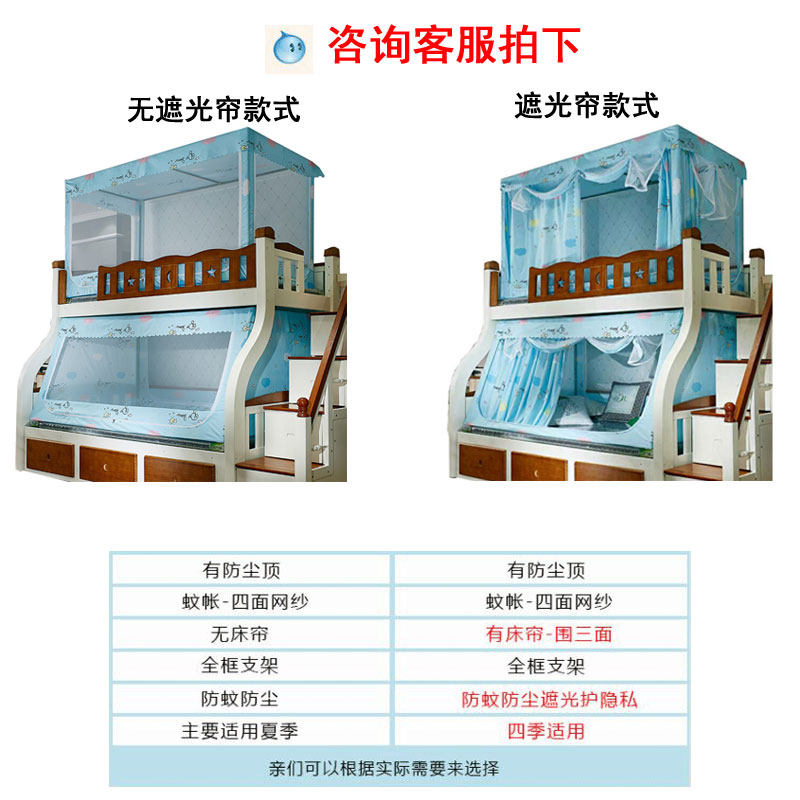 防尘顶子母床蚊帐梯形上下铺1w.2双层床高低床上下床1.5母子床家 - 实物图