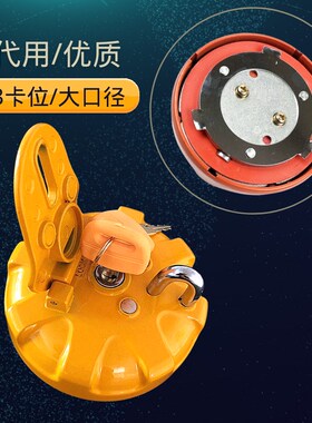 柳工906E 91h5E 920E 922E 9055E 9075E挖机柴油箱盖勾机邮箱盖锁