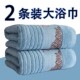 冬天浴巾纯棉家用女吸水情侣全w棉一对不掉毛大毛巾裹巾男2021新