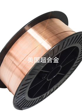 S211硅青铜S201紫铜S213磷青铜SE221锡黄铜气保焊S214铝青铜焊丝