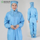 耐高温灭菌洁净服药厂工作服连体全E身无菌车间防尘服无尘服净化