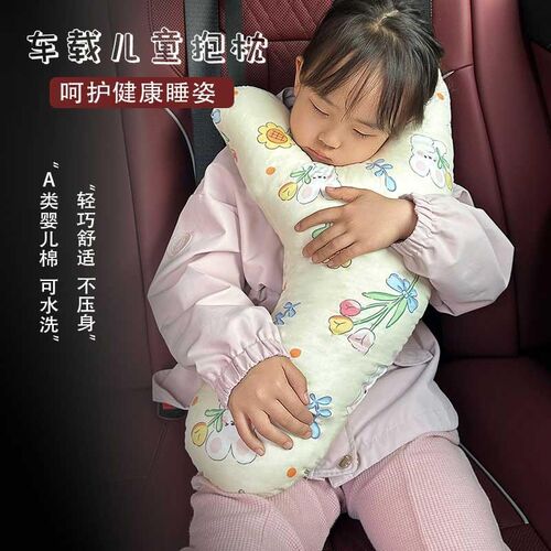 儿童汽车抱枕车载睡m枕车上小孩安全带防勒脖后排睡觉神器长途坐