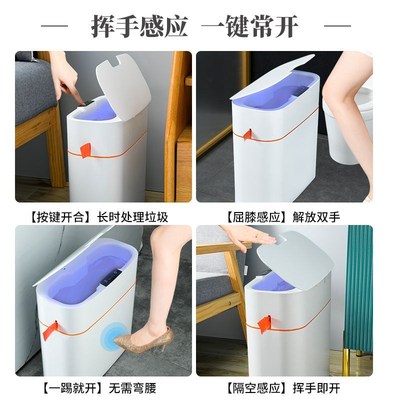 智能垃圾桶感应式自o动打包换袋壁挂式家用卫生间厕所客厅卧室纸