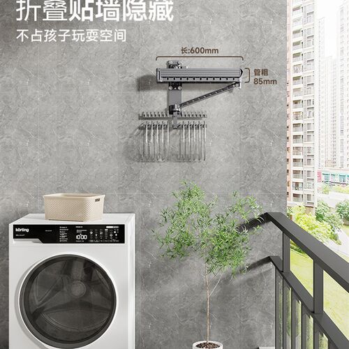 晾衣架折叠阳台伸缩家用隐形壁挂式墙G晒被子神器室内飘窗外晾衣