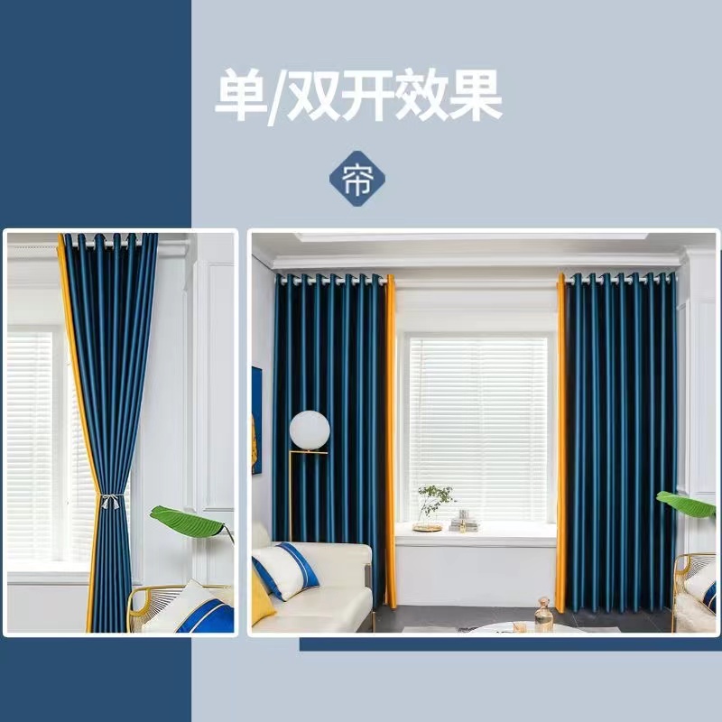 柯桥窗帘免打孔安装窗帘q杆一整套女生卧室防嗮隔热遮光2022新款