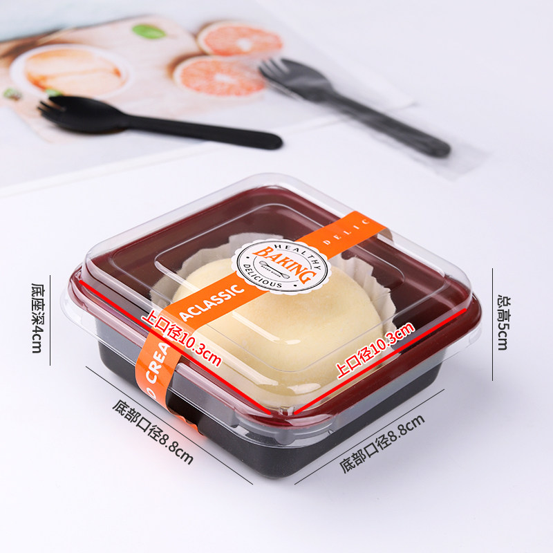 雪媚娘包装盒单个方形西点v蛋糕盒泡芙糯米糍班戟甜品甜点打包盒