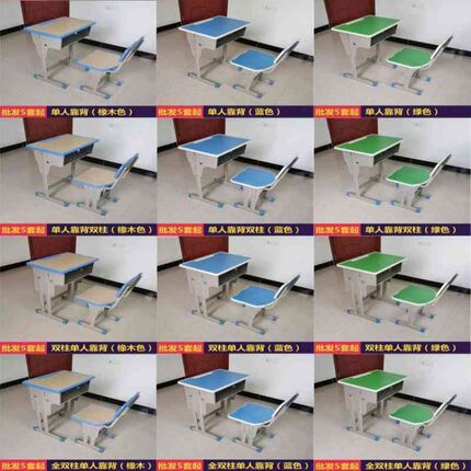 中小学生辅导班课桌椅直t销培训班课桌托管班双人学校升降书桌