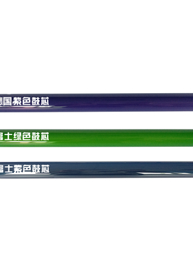 全录3300 7556 3370 7535 5575 3375  7835 5570U 7855硒鼓 鼓芯