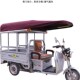 电动三轮车车棚遮阳棚挡雨棚方管折叠全封闭三轮车棚W透明快递车