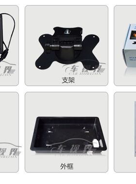 车载显示a器7寸液晶小电视公交货车玉米收割机倒车影像后视屏幕