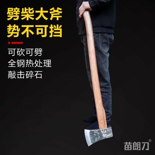 轨道手工锻打劈柴斧头家用砍树开山伐木砍柴斧子东V北户外木工全