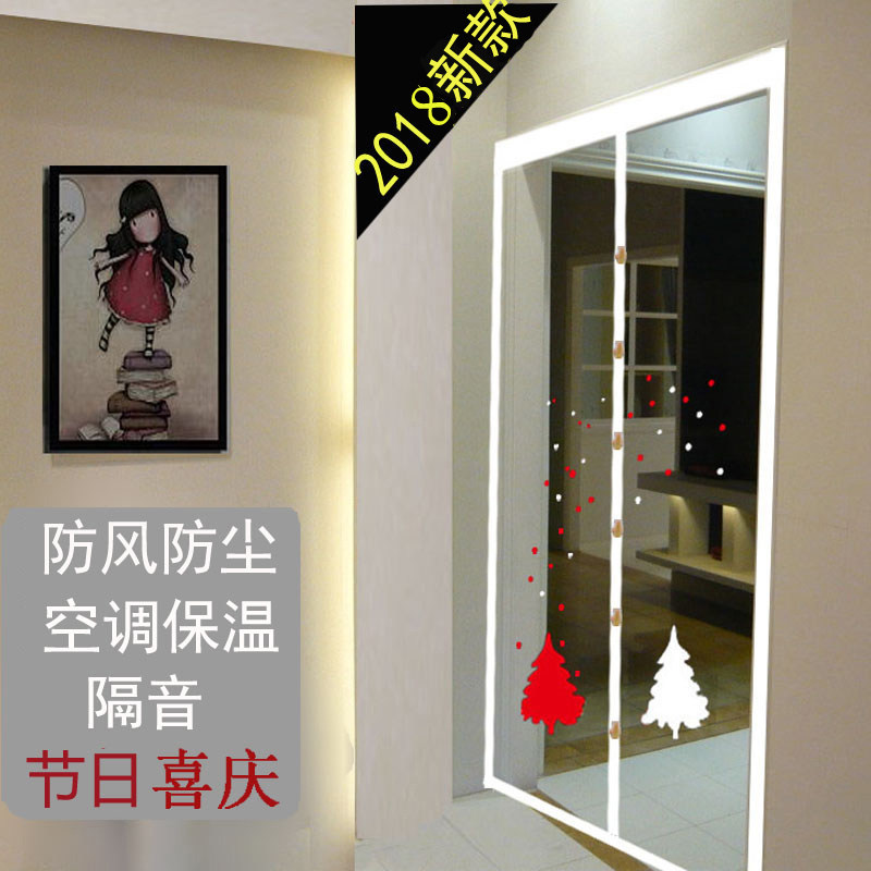 空调门帘隔冷气磁性透明塑料隔断挡E风帘厨房防油烟门帘防寒软门