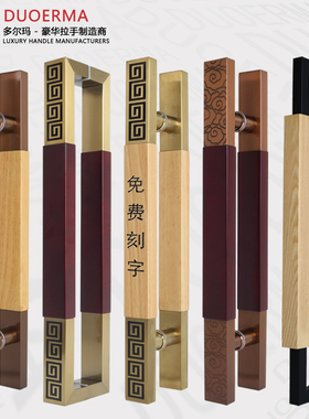 中式黑色不锈钢烤漆玻璃大门拉手酒店实木门把Q手包厢门玫瑰金手