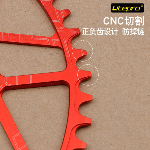 Litepro正负齿盘片46/50 52TA 54T 56齿 58折叠车单盘改装曲柄牙