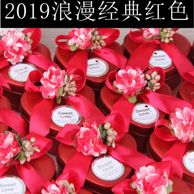 结婚庆用品糖盒马口铁喜糖盒子 个性糖果包装盒S创意心形婚礼铁盒