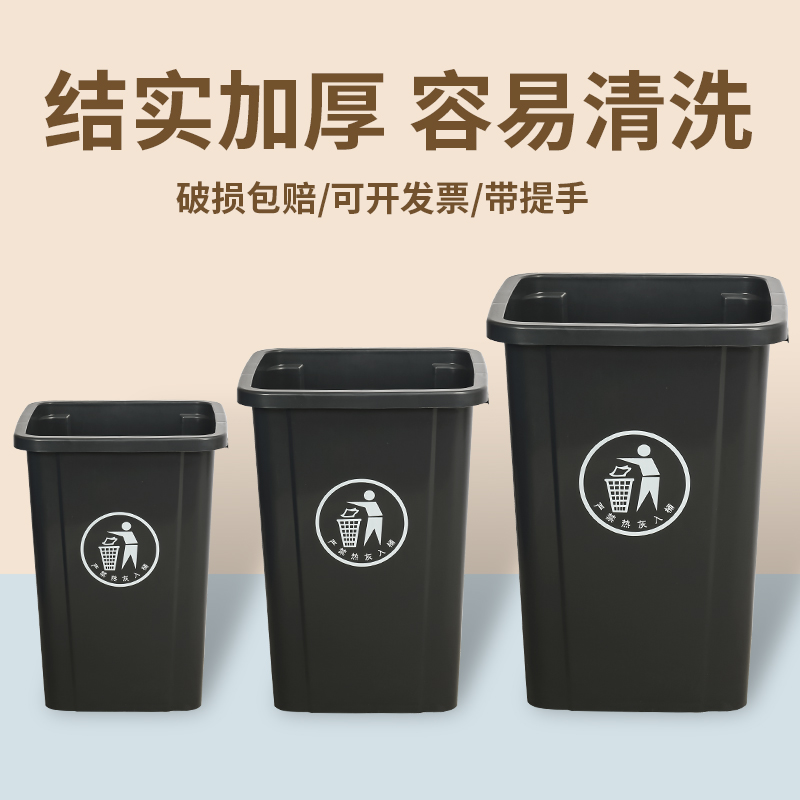 无盖垃圾桶商用大容量厨房办公室C正方形塑料家用餐饮大号垃圾箱