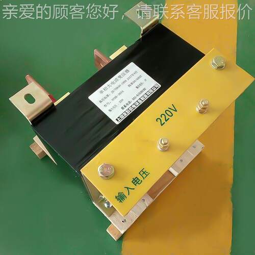 厂家立式单相低压压大电加流变器 220V变3V6V9VV380转36VBK热变压