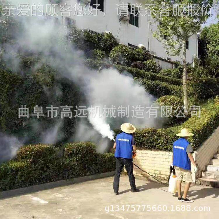 背负式大面消毒喷雾积 户外快器速杀虫 电启动水雾烟雾弥机DYE雾,搬运/仓储/物流设备,其他输送机械,淘宝优惠券,粉丝福利购,淘宝优惠卷