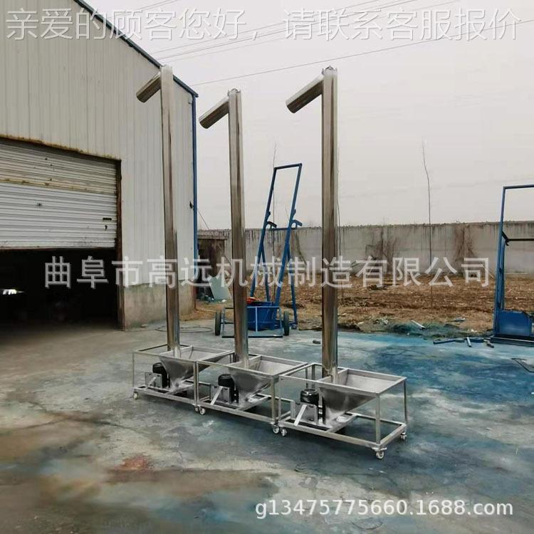 芝麻上料快不锈钢旋旋提螺升机 加厚装仓螺提升机CCF绞龙 上料机