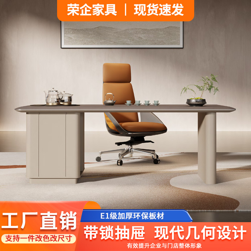 职员电脑桌智能休闲模块化办公桌充电现代商务开放式办公室用办公