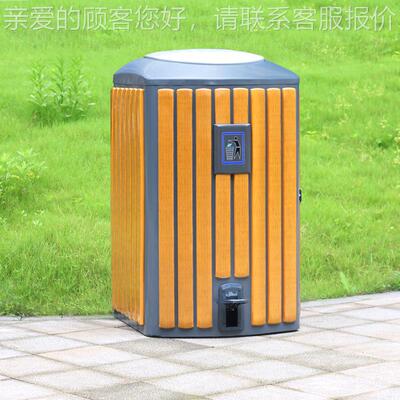 美天厂脚 户外大号垃圾箱工物业小区环卫垃82736果皮箱 踏圾桶