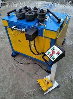 小型异性 钢盘圈机材台pc-scf-5式槽钢角钢内卷设备5轮 立式角铁