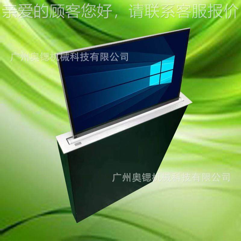 四川无会议系统纸晶屏升降化器96925西安电动会液议桌智能遥控升,电脑硬件/显示器/电脑周边,摄像头/直播摄像头/云台摄像头,淘宝优惠券,粉丝福利购,淘宝优惠卷