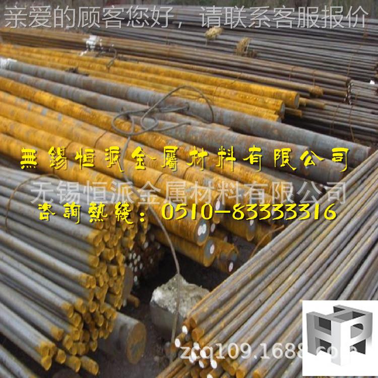 现货应42C4圆钢1.7供0r35棒材41C4钢板合结钢合金钢结574构42C4