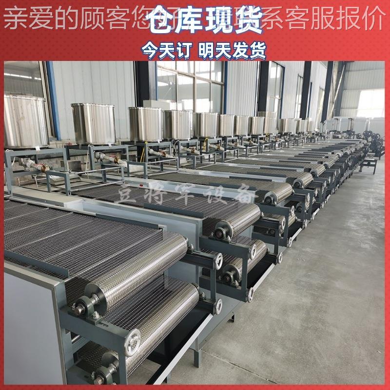 大小型用腐D-200皮机  可定制豆腐皮机 仿手工豆腐皮机豆腐商皮豆