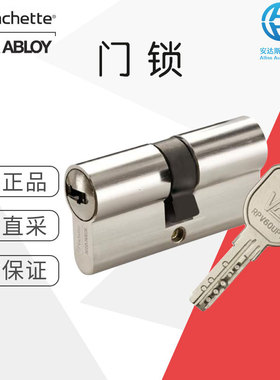 工厂直采 德国 ASSA ABLOY 门锁 机械锁带旋钮 VRX 33830V 可询价