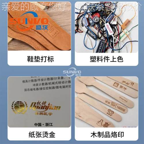 自动纸气动烫机皮革压花商标SV-322B压金痕名礼盒塑料片烫卷金烙