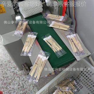 次性棉签自机动式 棉SH 20支棉一签自动计数包装 机 250X枕签包装