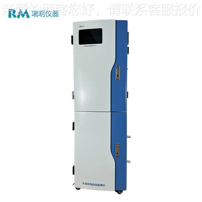 线量化学在需氧线分析仪 在RM-8000COD水质分析仪 符合新标准
