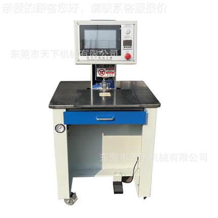 舌鞋码DAT-0518尺印转机