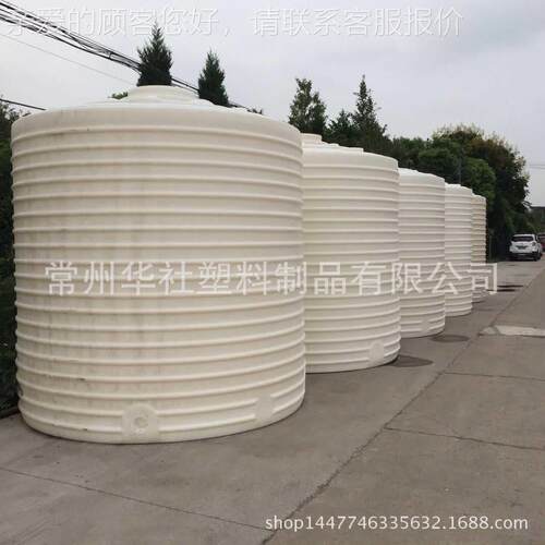 南通1吨酸pe水箱5稀 15m耐酸碱储罐 98720盐桶厂家直销