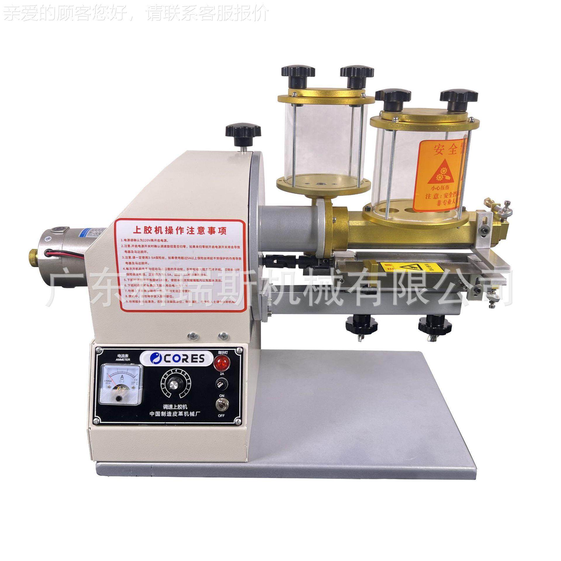 黄双胶革面过胶CCL 上胶机 杯式过胶机机 皮涂胶机,机械设备,制鞋机械,淘宝优惠券,粉丝福利购,淘宝优惠卷