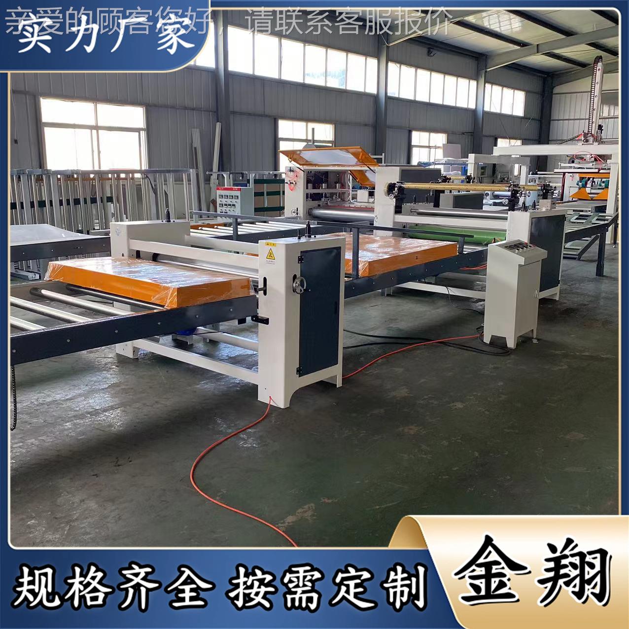 木板厂全自动贴面机 家具木工板材平贴覆面机 热PUR熔JX-1320家胶