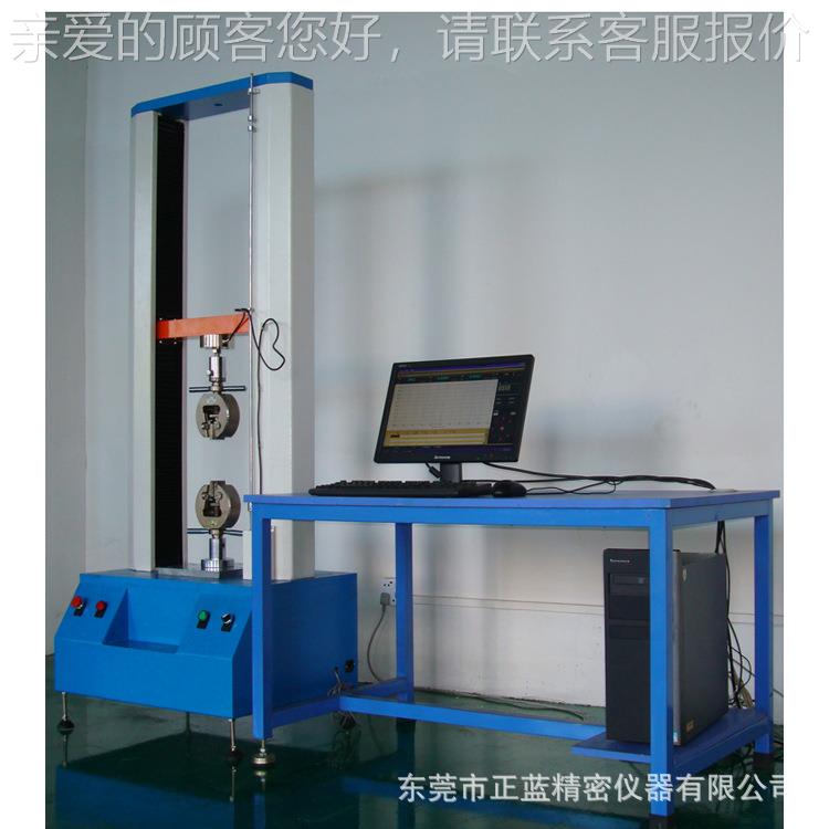 柱拉力试验 1T2双T3T机5ZL-201T10T铜管弹 簧型铝材双臂材料拉伸