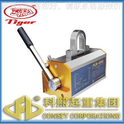 PLM强磁力永磁起重器 永磁吸盘上海永 PLM产吸盘生厂家