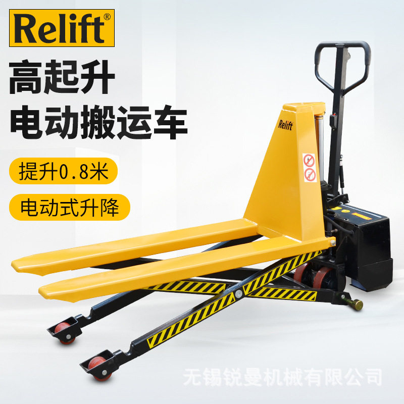 电动高起升液压搬运车剪叉式高升程手动液压车托盘叉车工位车厂家图片