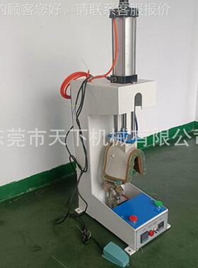热气后型囊DAT-350X单跟定机